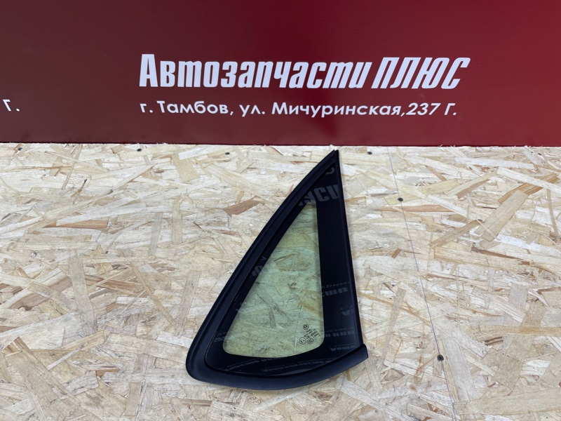 Форточка кузова