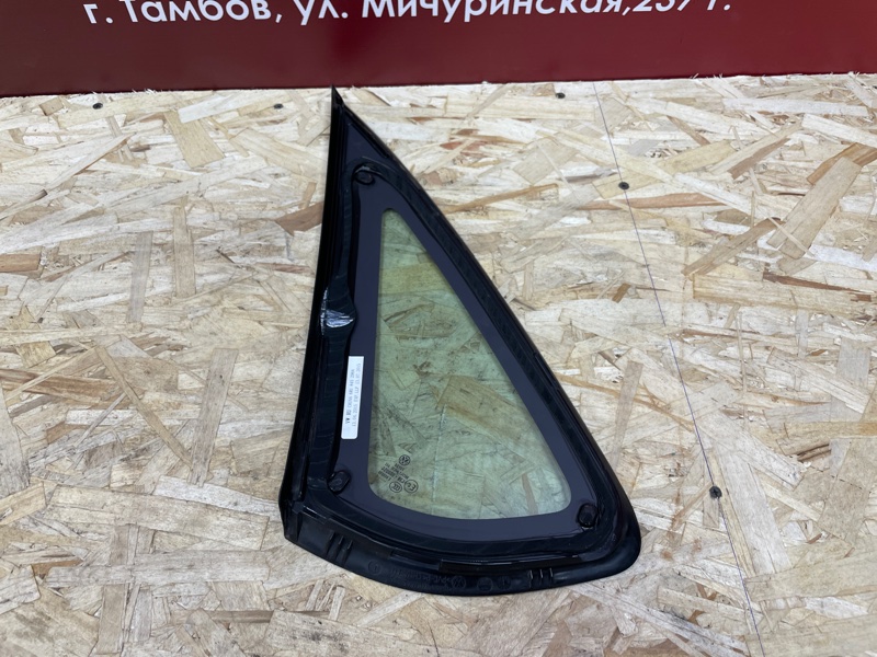 Форточка кузова