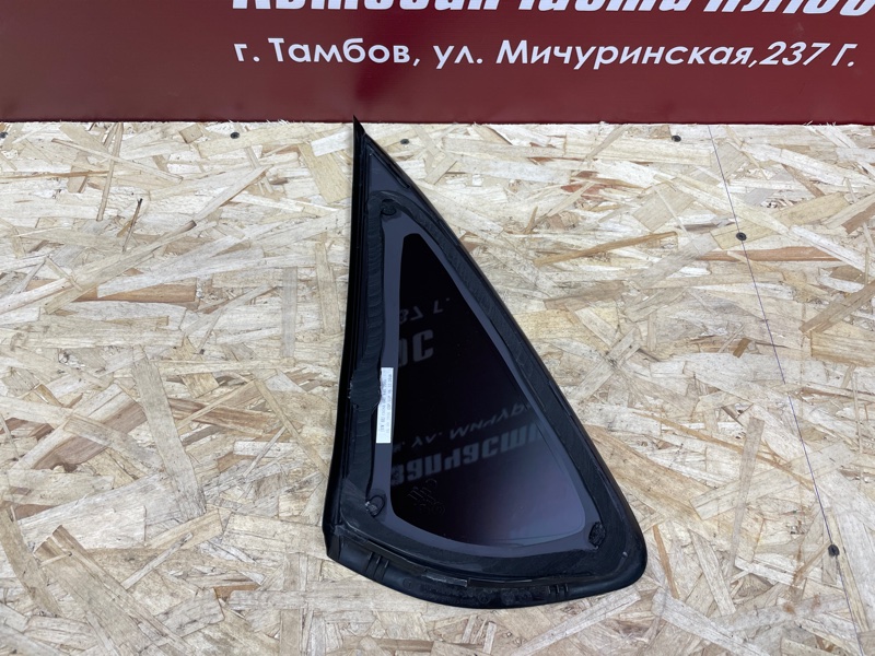 Форточка кузова