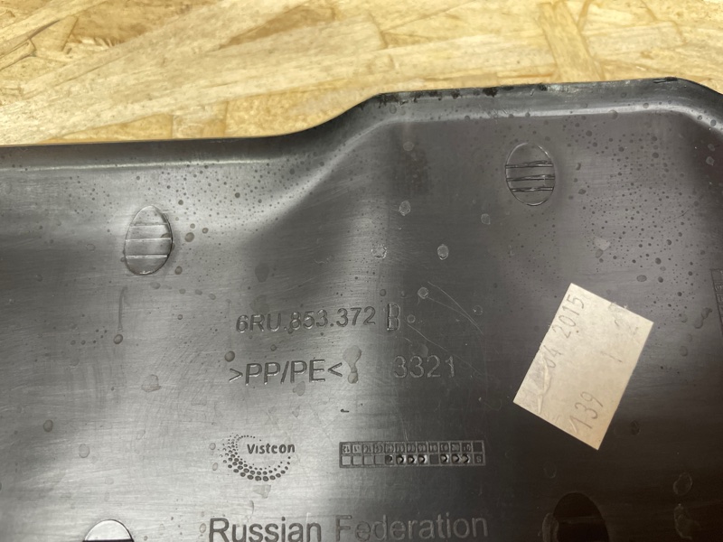 Накладка порога