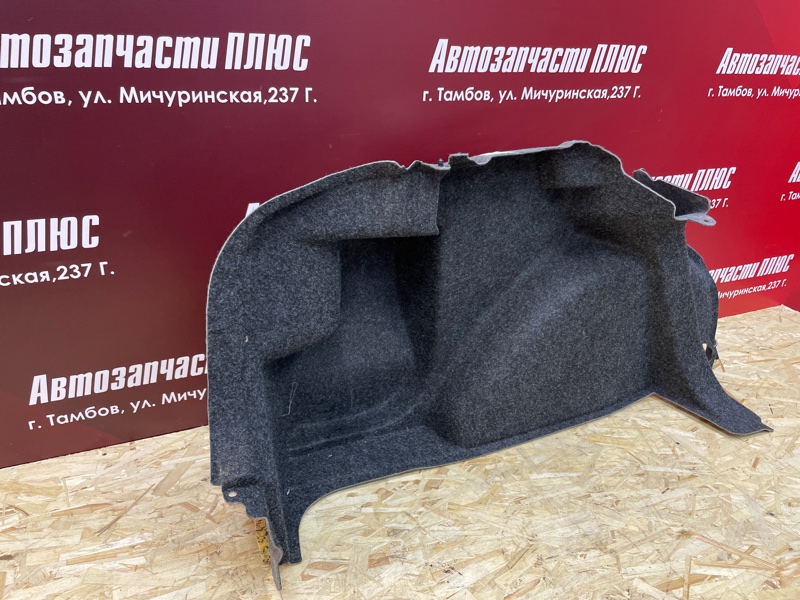 Обшивка багажника