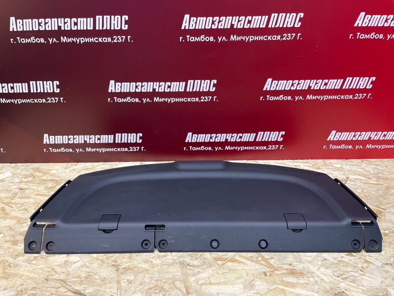 Полка багажника