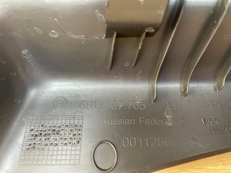 Обшивка стойки