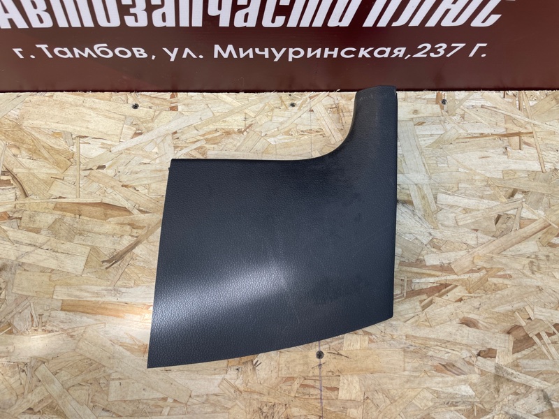 Накладка порога