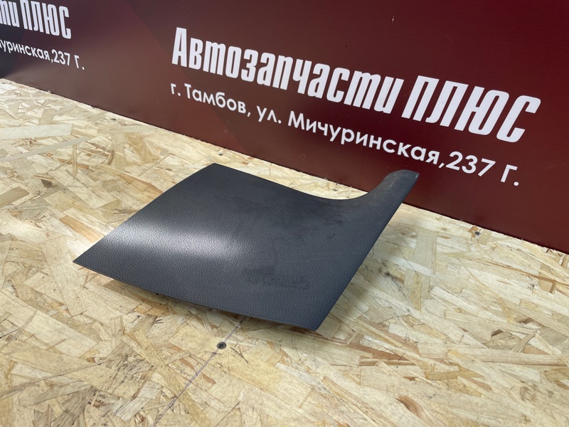 Накладка порога