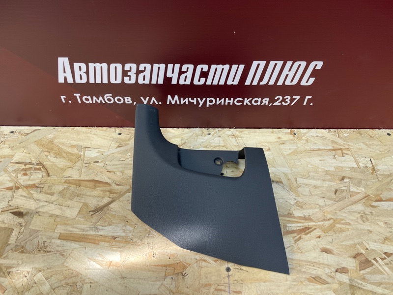 Накладка порога