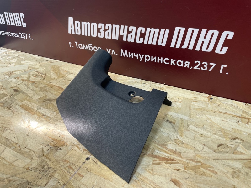 Накладка порога