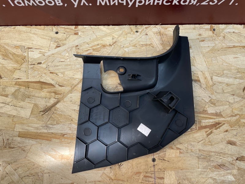 Накладка порога