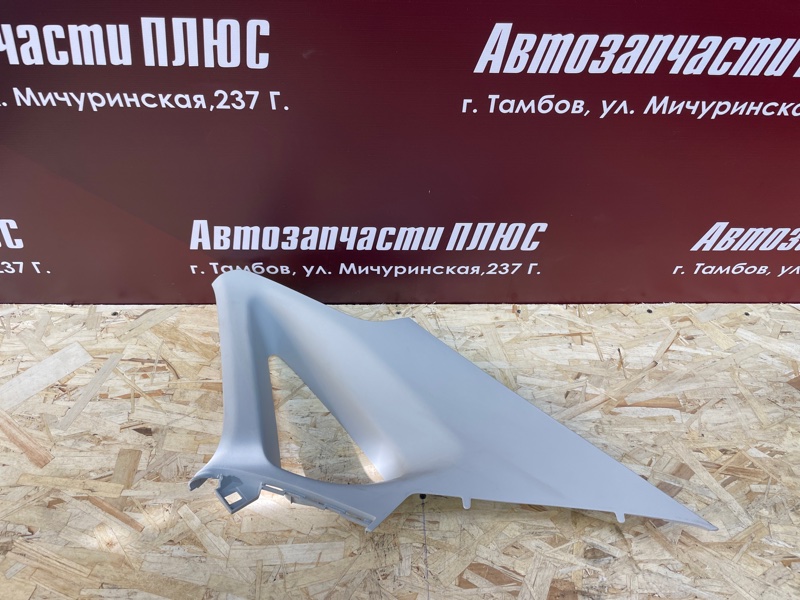 Обшивка стойки