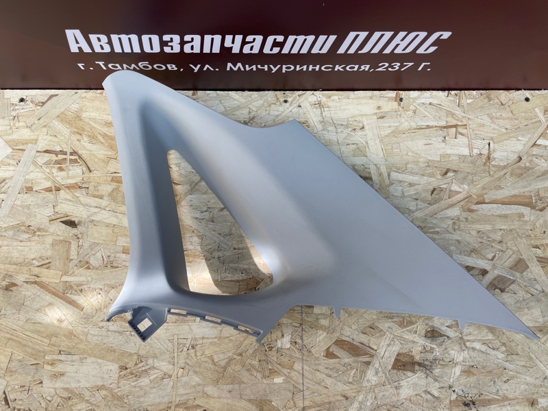 Обшивка стойки