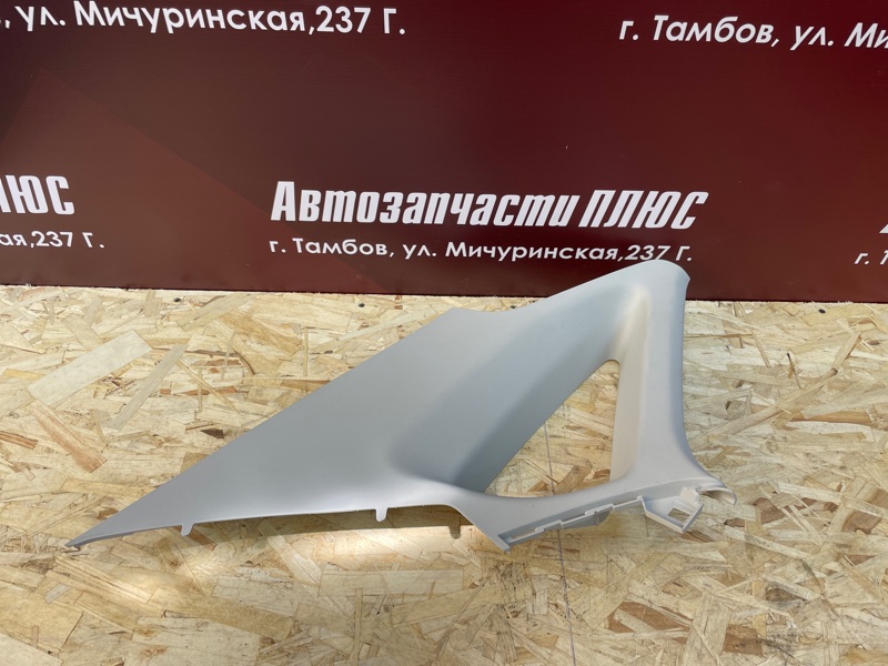 Обшивка стойки