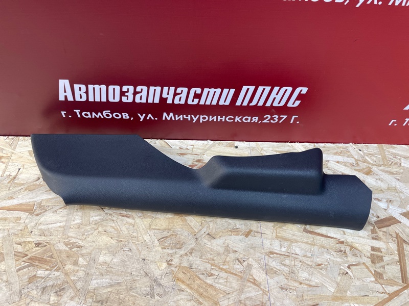 Обшивка стойки