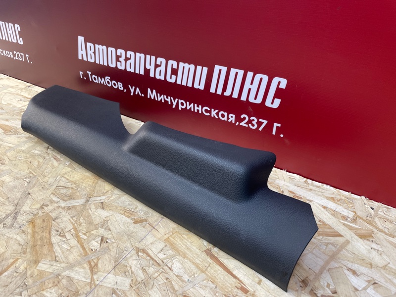 Обшивка стойки