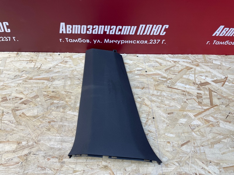 Обшивка средней стойки