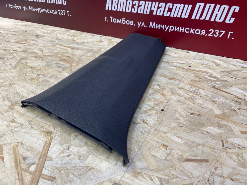 Обшивка средней стойки