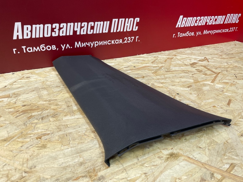 Обшивка средней стойки