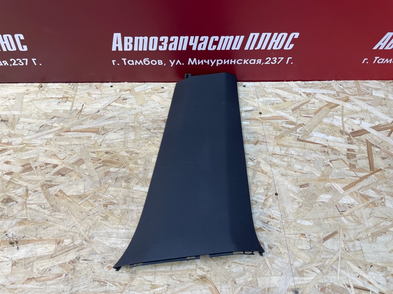 Обшивка средней стойки