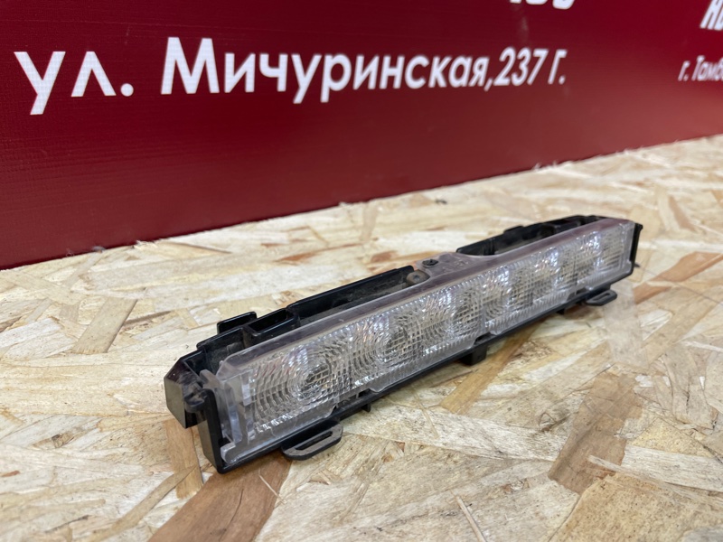 Стоп-сигнал