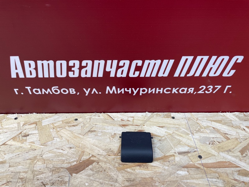 Заглушка полки багажника