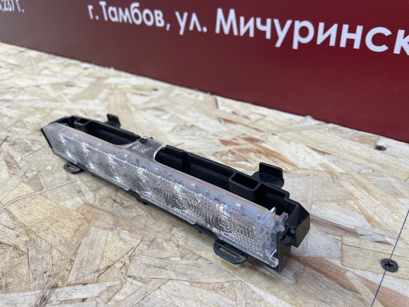 Стоп-сигнал