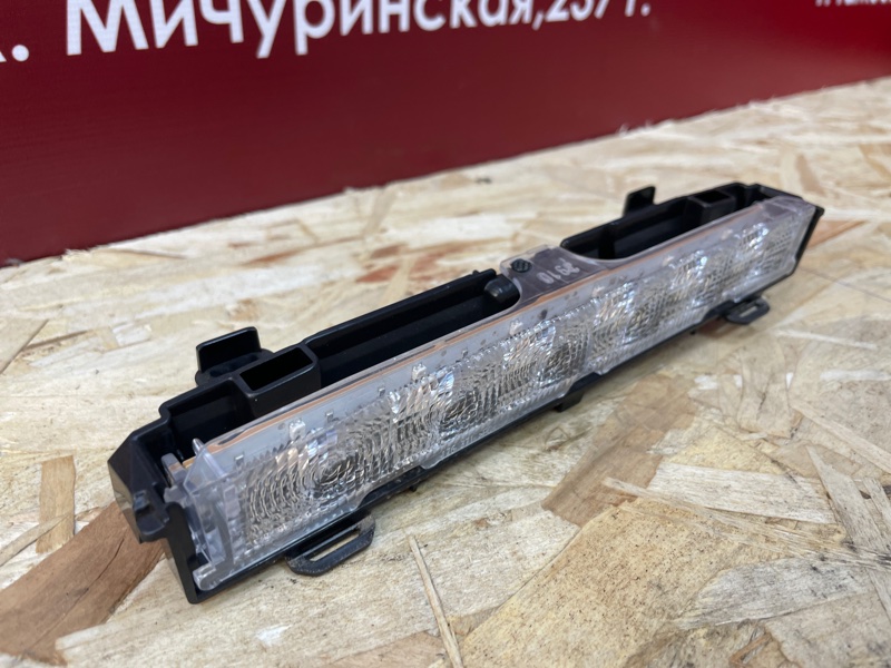 Стоп-сигнал