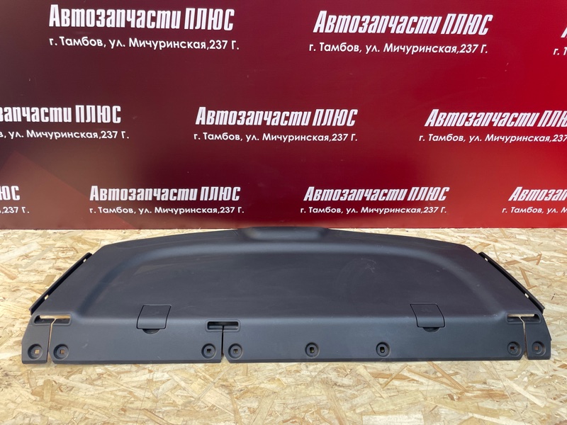 Полка багажника