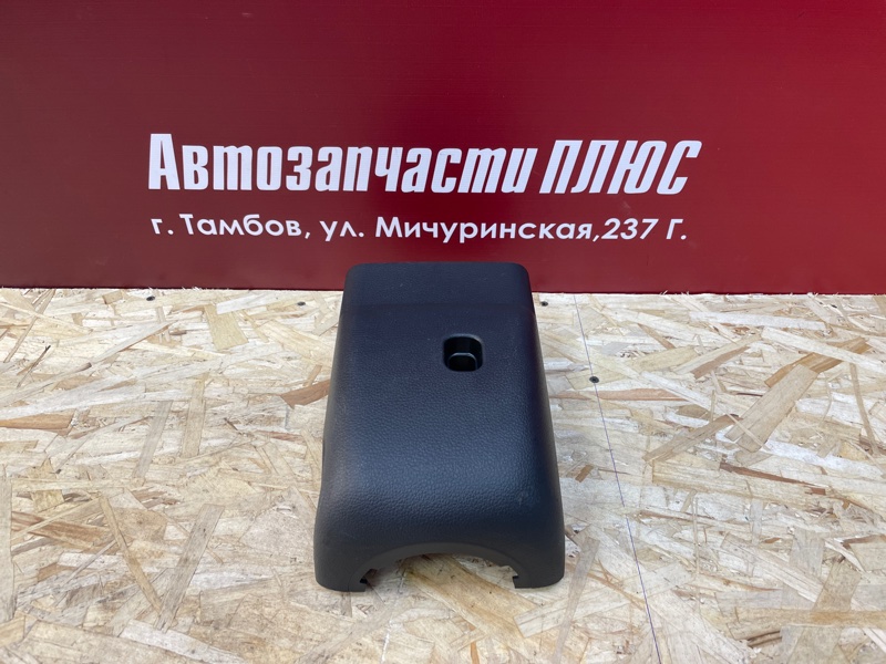 Подрулевой кожух