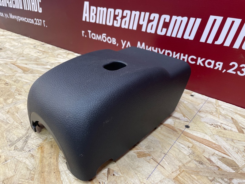 Подрулевой кожух