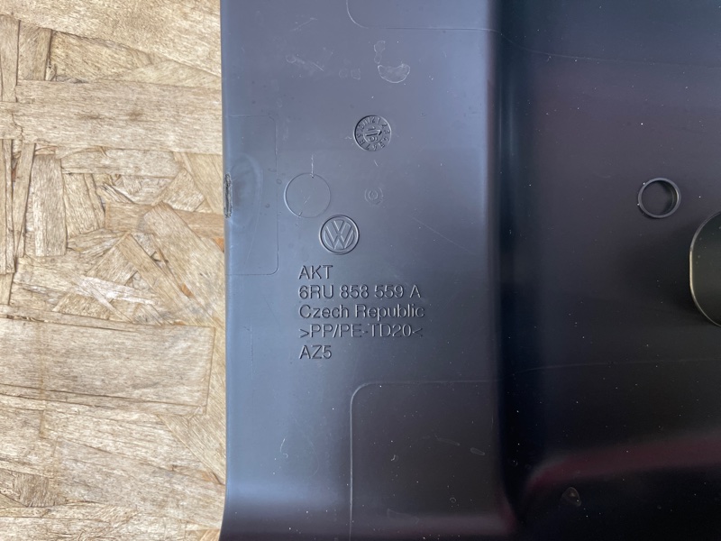 Подрулевой кожух