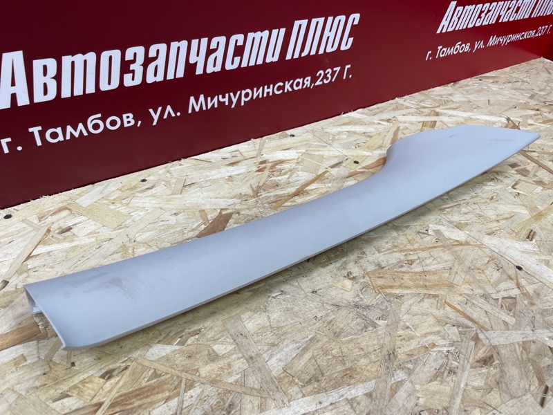 Обшивка стойки