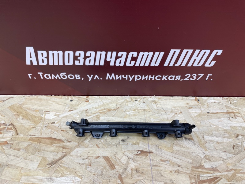 Топливная рампа