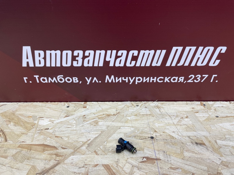 Форсунка топливная
