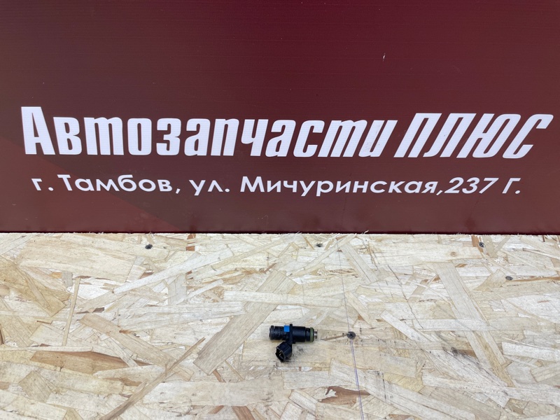 Форсунка топливная