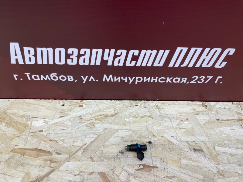 Форсунка топливная
