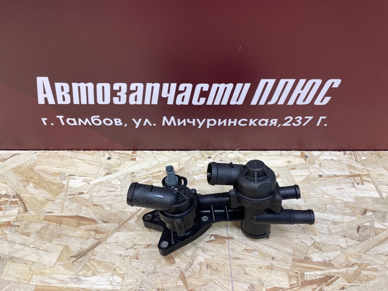 Корпус термостата