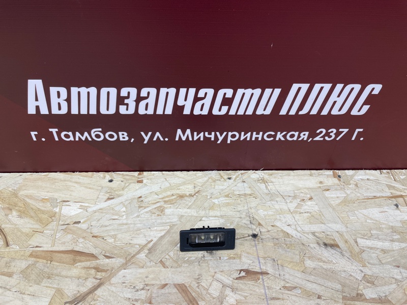 Плафон подсветки номера