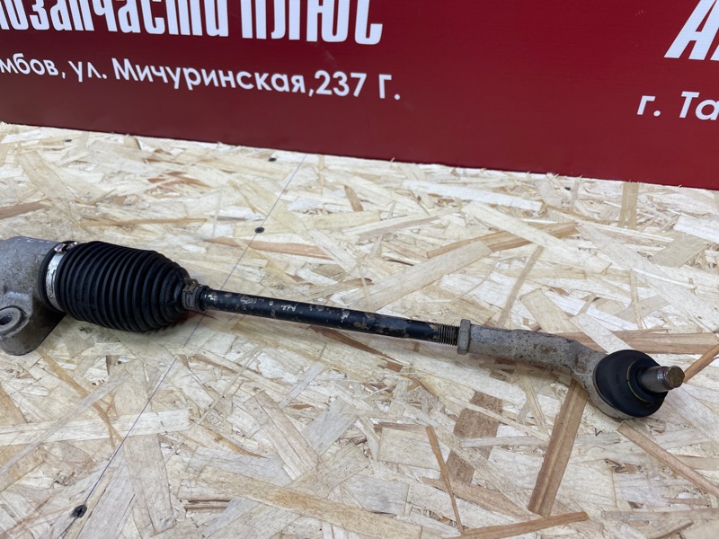 Рулевая рейка