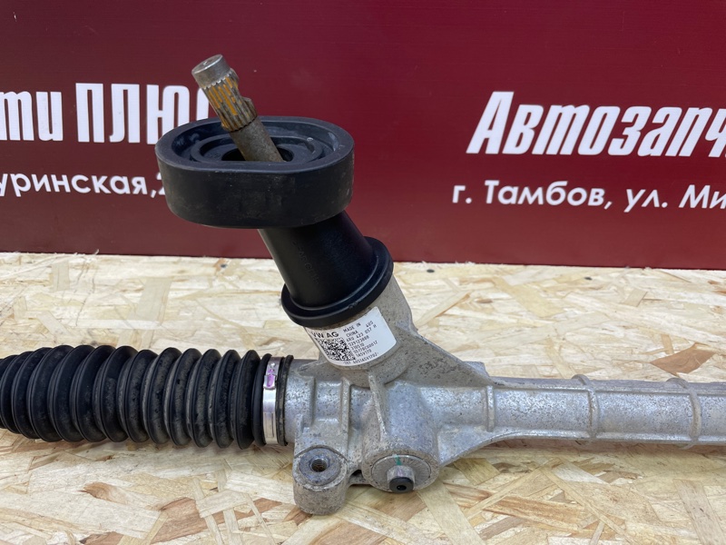 Рулевая рейка