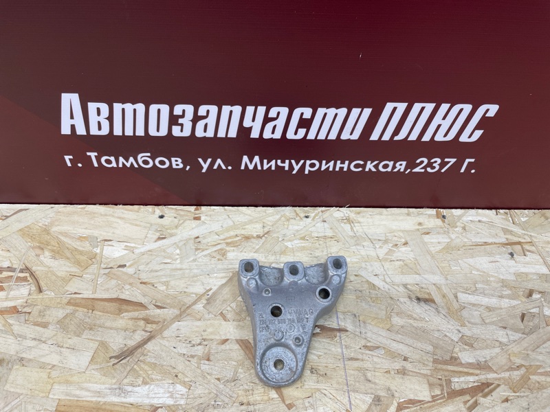 Кронштейн опоры двигателя