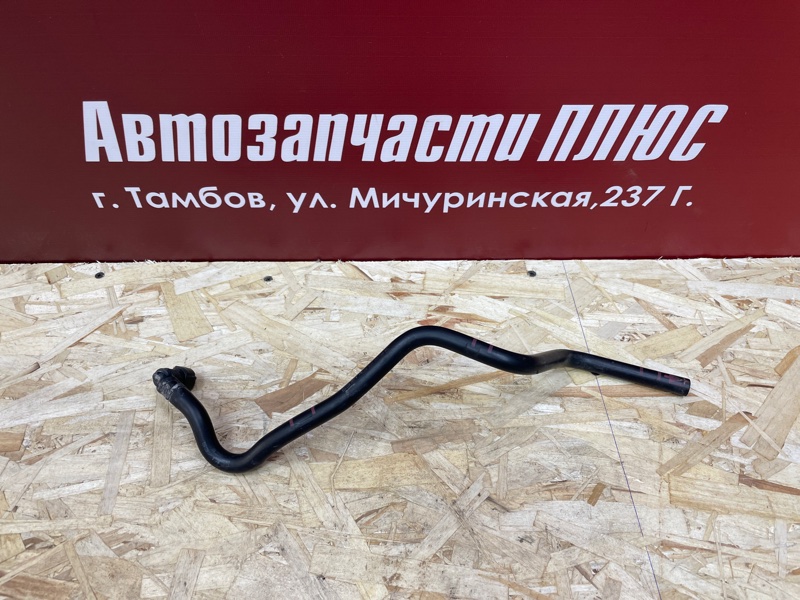 Шланг топливный