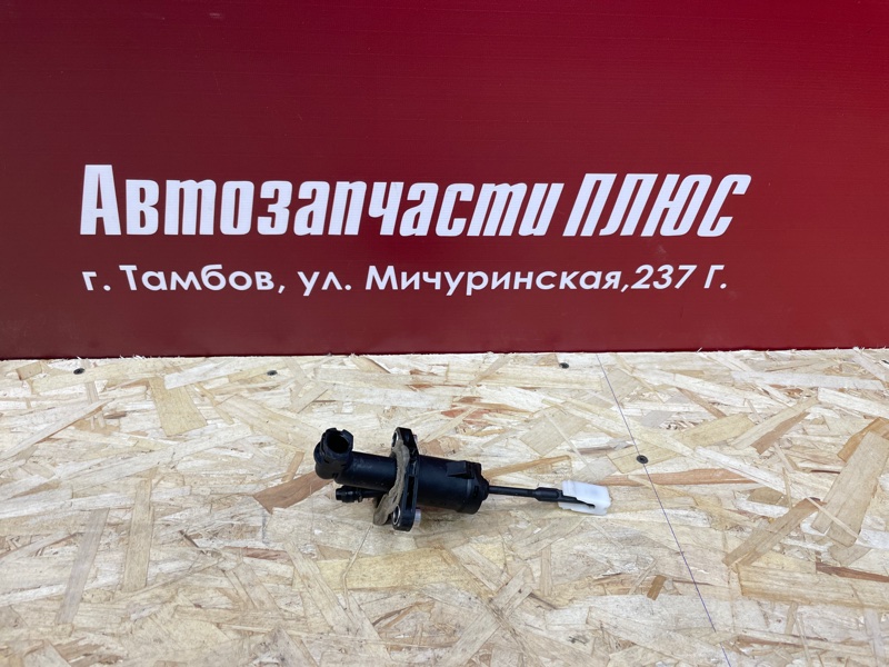 Главный цилиндр сцепления