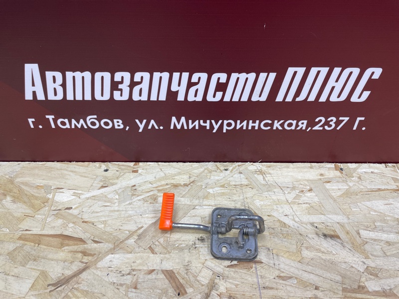 Замок капота