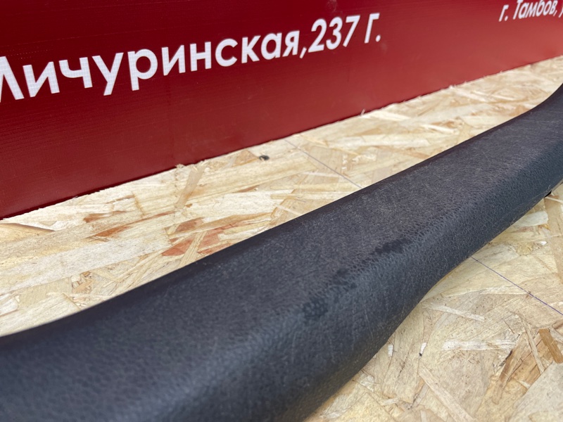 Накладка порога