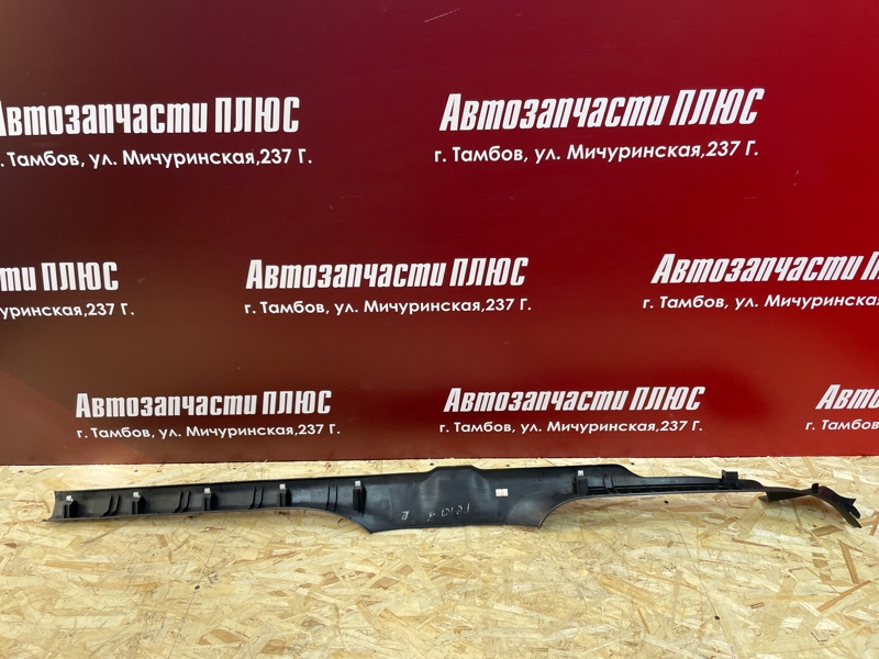 Накладка порога