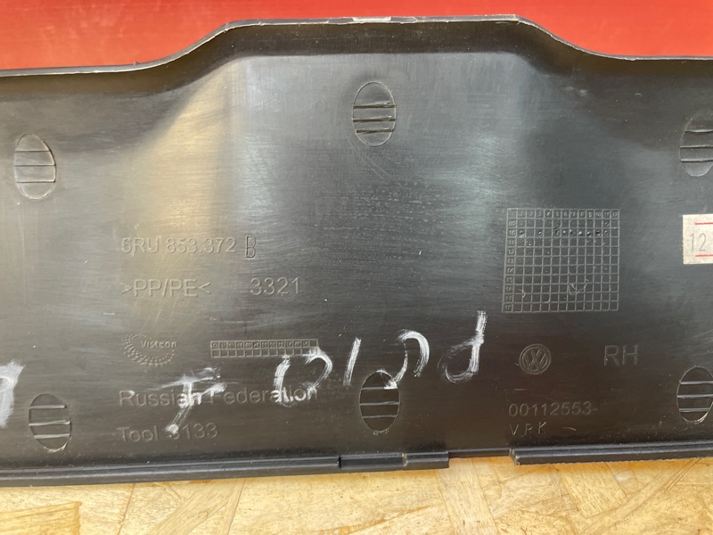 Накладка порога