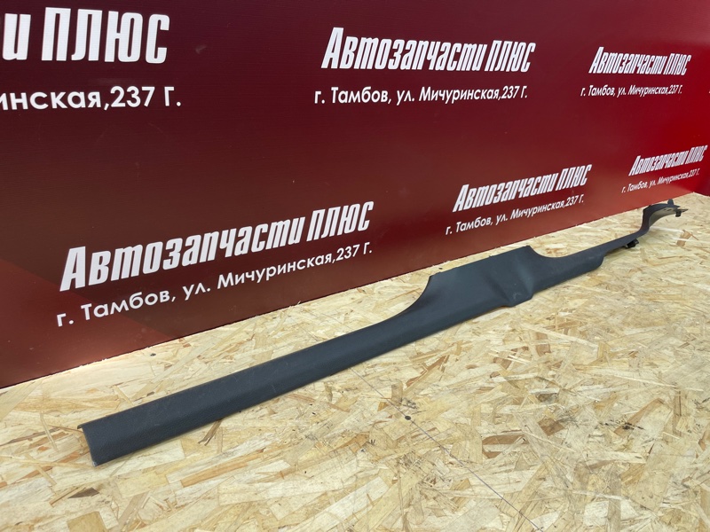 Накладка порога