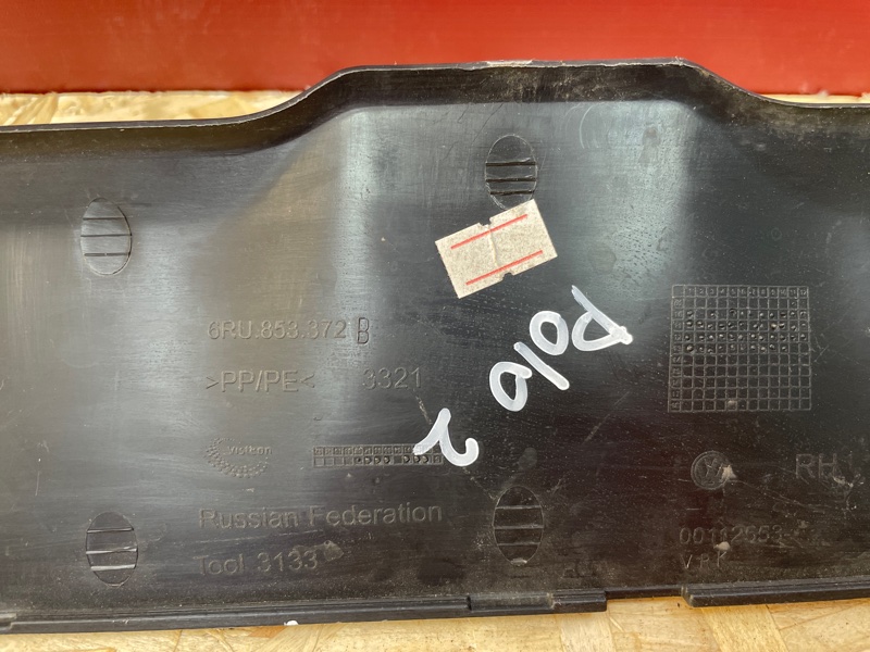 Накладка порога