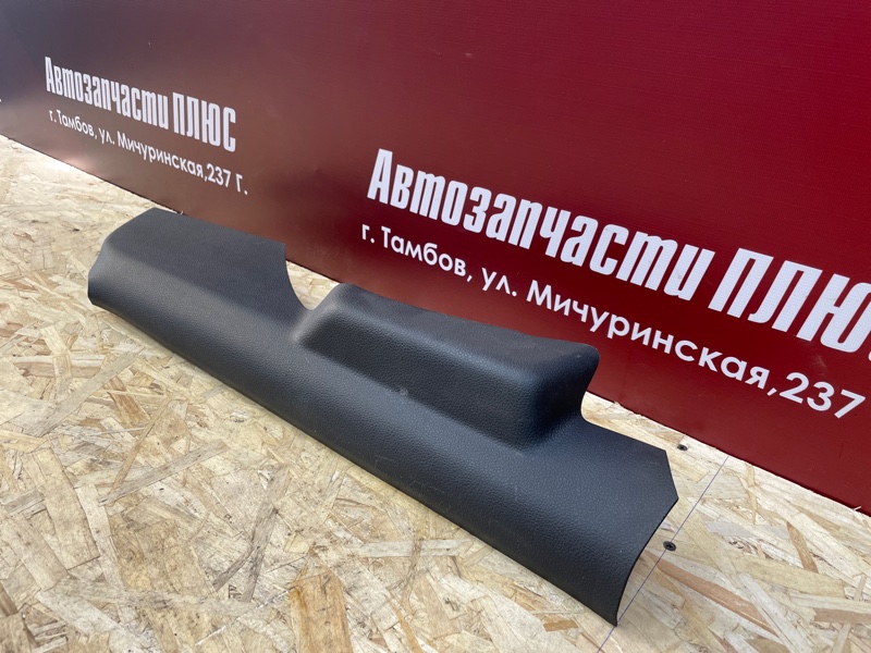 Обшивка стойки