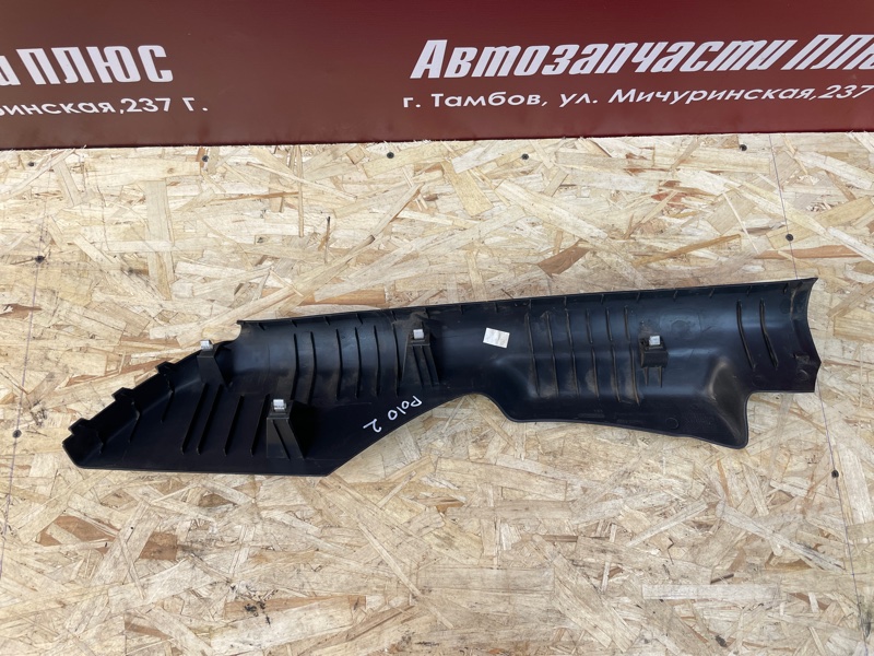 Обшивка стойки