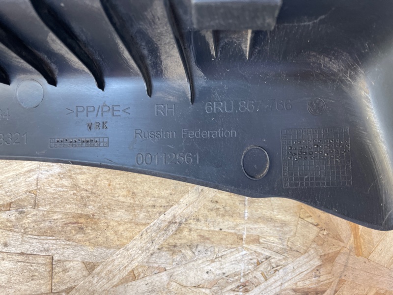 Обшивка стойки